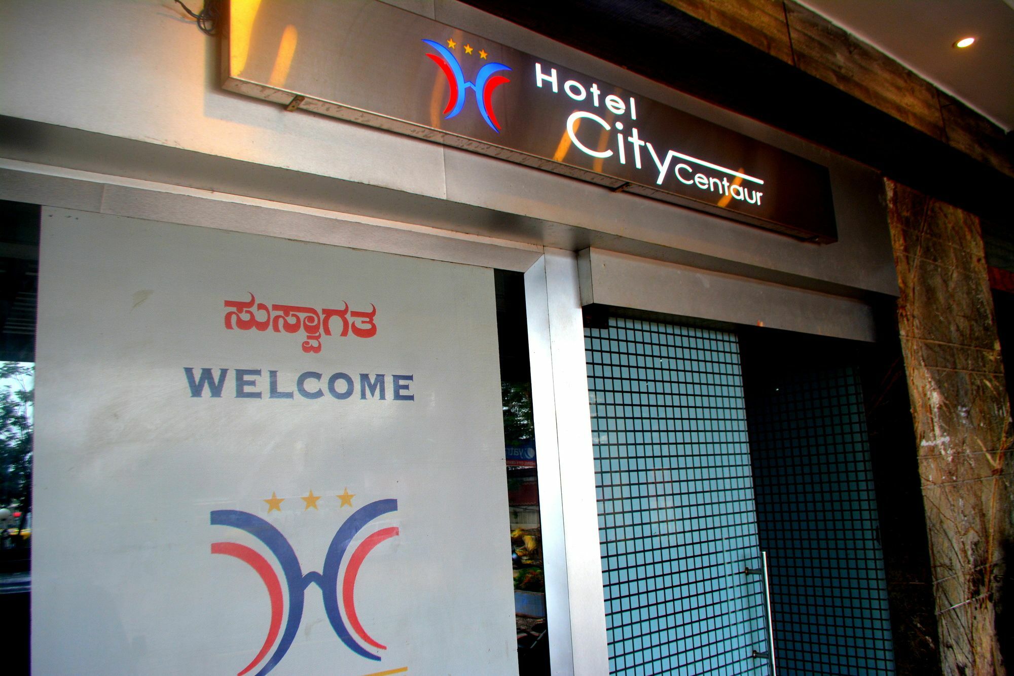 Hotel City Centaur Bangalore Exterior foto